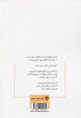 پاسخ سپید